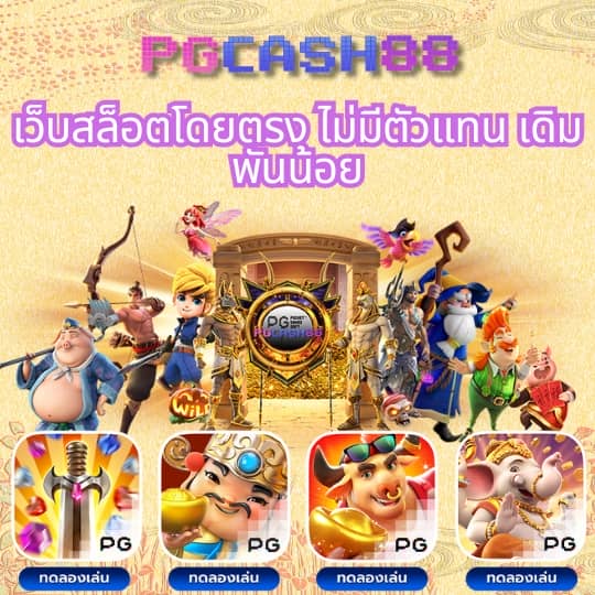 โปร ฝาก10รับ100 ถอนไม่อั้น ล่าสุด